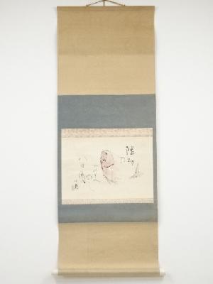 竹内栖鳳　鯛図　木版紙本掛軸